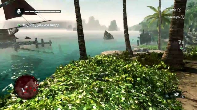 Прохождение Assassin's Creed 4: Black Flag (Чёрный флаг) — Часть 23: Страшная тайна Мудреца смотреть онлайн