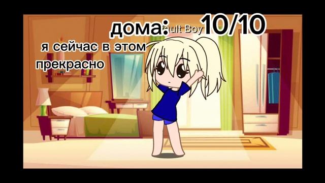 оценивайте в комментах смотреть онлайн