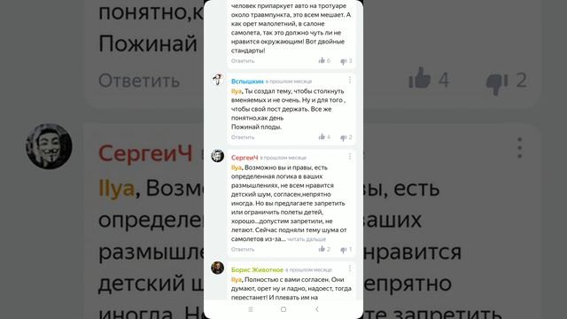 Знаете,что думают о Вас "нормальные"люди?Ну-ну😈 смотреть онлайн