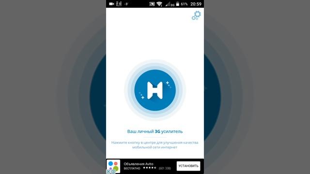 Как усилить сигнал 3G на Android (Бесплатно) смотреть онлайн