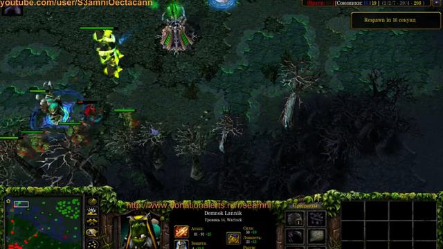 DotA 6.83d iCCup смотреть онлайн