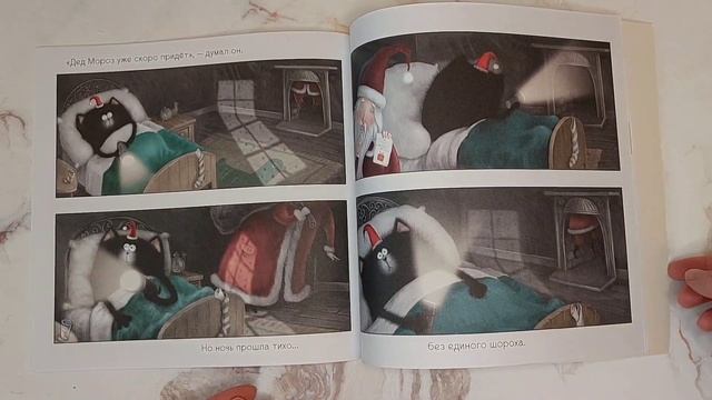 НОВОГОДНИЕ и РОЖДЕСТВЕНСКИЕ детские книги смотреть онлайн