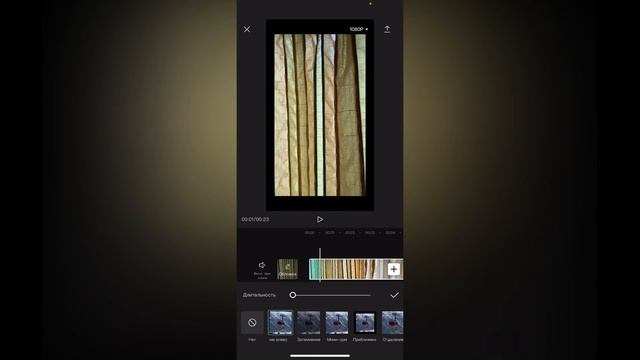 Как монтировать в Cap Cut ? Как пользоваться приложением Кап Кут ?