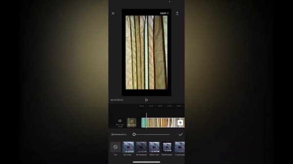 Как монтировать в Cap Cut ? Как пользоваться приложением Кап Кут ?