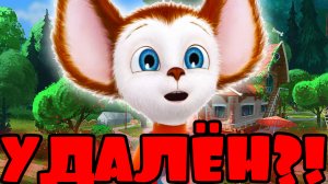 УДАЛЁННАЯ СЕРИЯ БАРБОСКИНЫХ?!