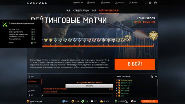 андрей трофимов смотреть онлайн