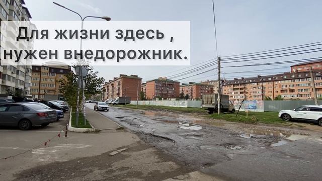 Топ-3 района где не стоит покупать недвижимость в Краснодаре | Антирейтинг районов смотреть онлайн