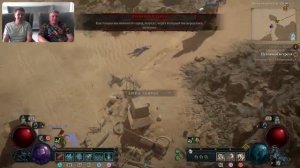 Diablo IV вдвоём на PS5: Диабло 4 полное прохождение четвертого акта. Часть 10