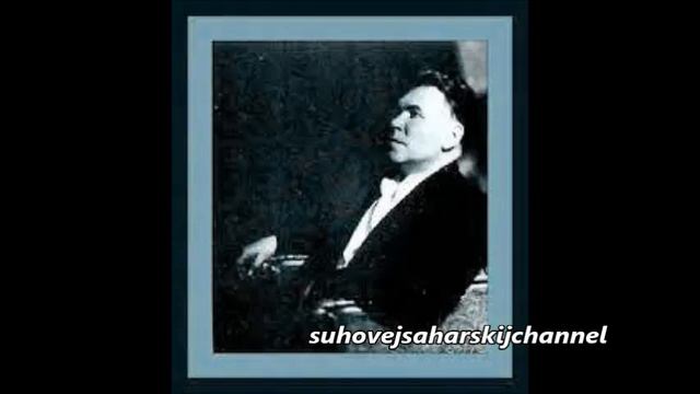Среди долины ровныя Иван Скобцов 1964 смотреть онлайн