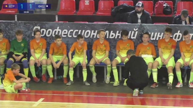 Хет-Трик - ФК Центр, AFL KIDS U14 смотреть онлайн