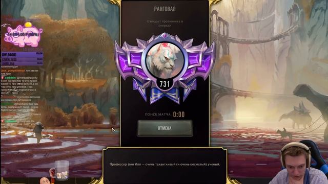 Фан колода Фрельйорда и Пилтовера. Бафаем бота-сборщика! | Legends of Runeterra смотреть онлайн