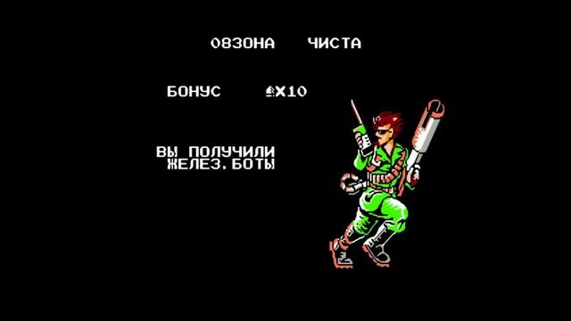 Полное прохождение (((Dendy))) Bionic Commando / Бионический Коммандос смотреть онлайн