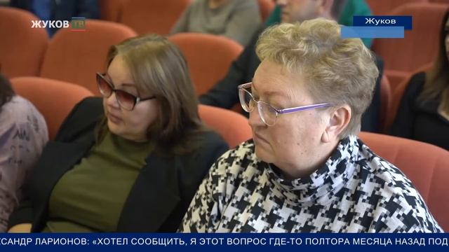 Планёрка главы администрации Жуковского района смотреть онлайн