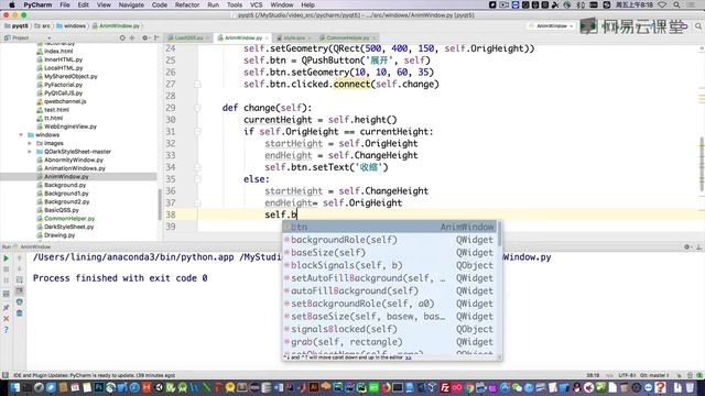 PyQt5教程 课时135 用动画效果改变窗口的尺寸 смотреть онлайн