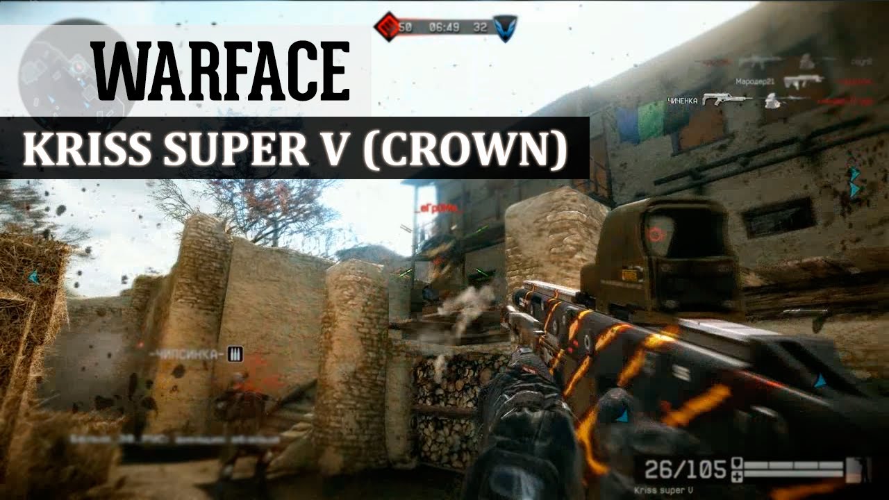 Warface: Kriss super V за короны смотреть онлайн