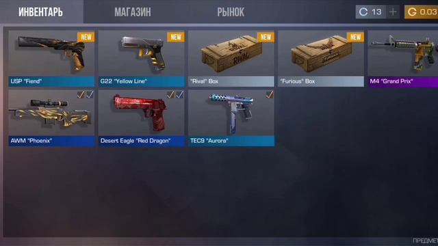 ОТКРЫТЫЕ БОКСОВ | STANDOFF 2 | смотреть онлайн