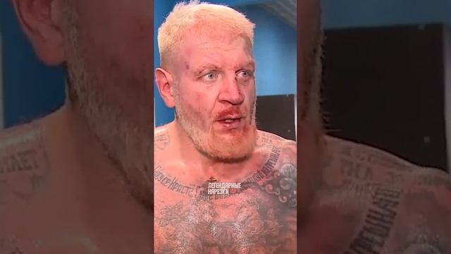 Я НЕ ПРОИГРАЛ ЭТОТ БОЙ! Александр Емельяненко после боя с Коваленко! смотреть онлайн