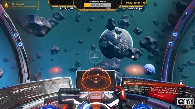 🔴 No Man's Sky #51 - Недельная ртуть, живой корабль, общаемся смотреть онлайн