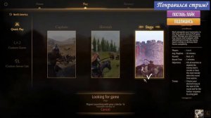 Мультиплеер в Mount & Blade 2: Bannerlord | Играем в многопользовательскую игру