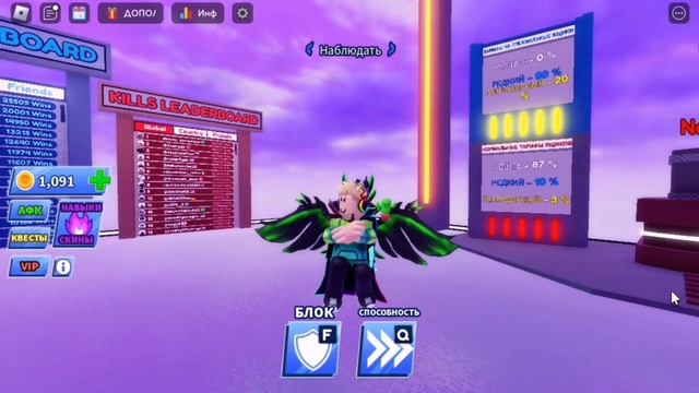 3 *НОВЫХ* СЕКРЕТНЫХ КОДА И МЕЧИ ЭЛЕМЕНТОВ В BLADE BALL В ROBLOX! ЛЕЗВИЕ ШАРА В РОБЛОКС! смотреть онлайн