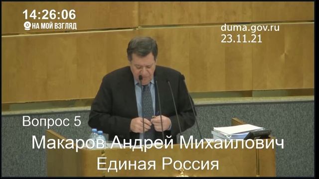 Срочно нужны деньги на здравоохранение! Почему Едро снова против!? смотреть онлайн