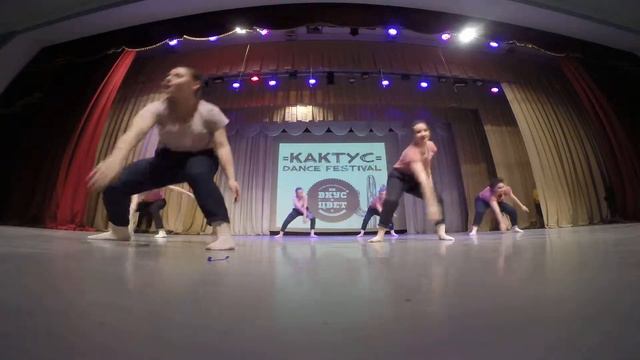 Кактус 2018 10 смотреть онлайн