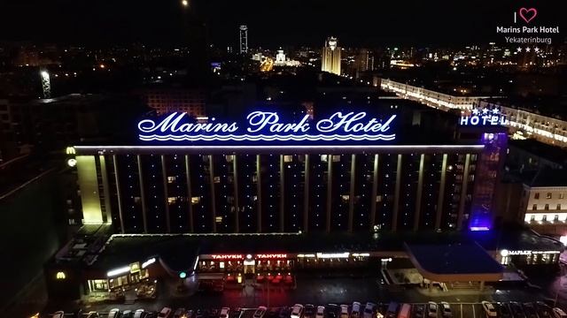 Какие конференции проводятся в отеле Marins Park Hotel Yekaterinburg смотреть онлайн