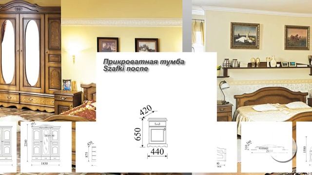 Мебель "Таранко". Коллекция Ol-Tar. Модульные системы. Гостинные, Комоды смотреть онлайн