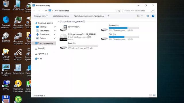 FarStone DriveClone смотреть онлайн