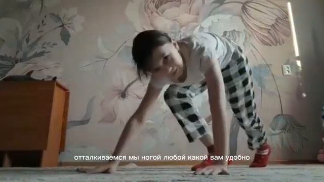 учимся делать колесо смотреть онлайн