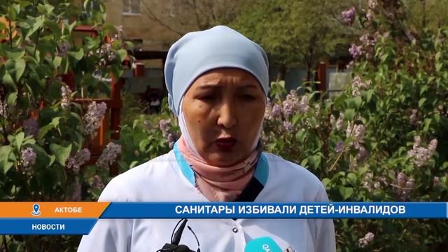 САНИТАРЫ ИЗБИВАЛИ ДЕТЕЙ - ИНВАЛИДОВ смотреть онлайн