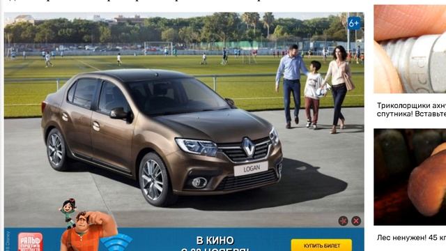 Рено Логан 1.0 Литра Renault сошли с ума! смотреть онлайн