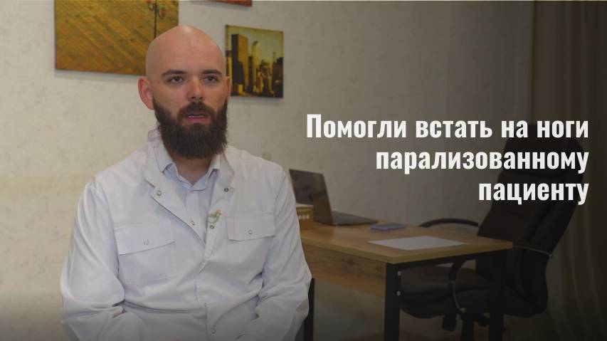 Врач-психиатр смотреть онлайн