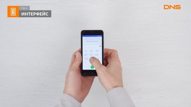 Распаковка смартфона Digma LINX Argo / Unboxing Digma LINX Argo