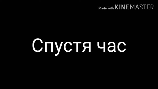 °Челендж °~°24 часа в комнате с парнем °~°заказ подруги° смотреть онлайн