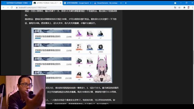 How HARD can Tower Of Babel Be?? | Punishing Gray Raven смотреть онлайн