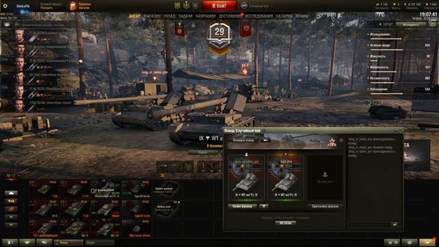 WorldOfTanks 2021 05 20 18 59 44 422 смотреть онлайн