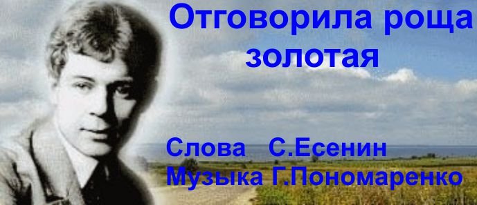 Отговорила роща золотая смотреть онлайн