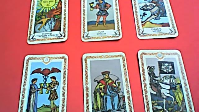 РЫБЫ с 11-17.06.2018 смотреть онлайн