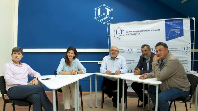 День программиста 2021 смотреть онлайн