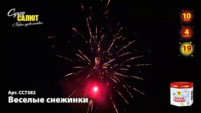 сс7382 смотреть онлайн