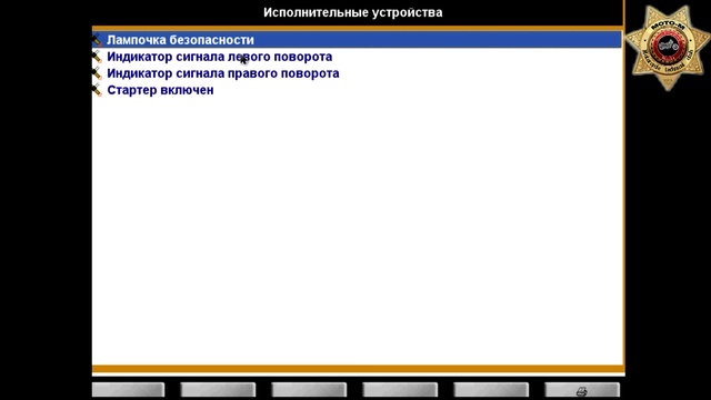 Компьютерная диагностика Harley-Davidson смотреть онлайн