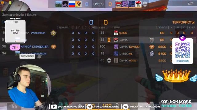 Играем в стендофф 2?*** раздача голды***? смотреть онлайн