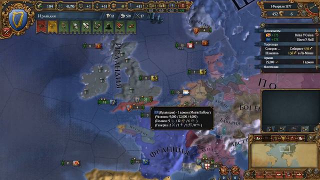 Ирландская Империя &Europa Universalis 4 #10 Конец Англий смотреть онлайн