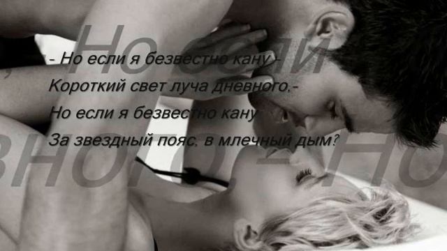 С любимыми не расставайтесь.wmv смотреть онлайн