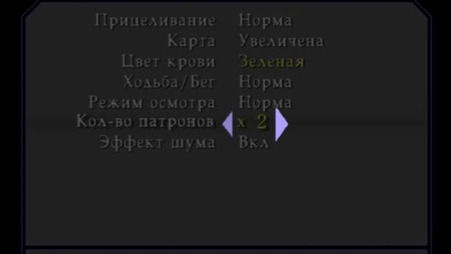 Silent Hill 2 - Director's Cut - Вскрыл сейф