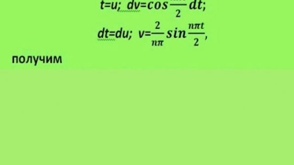 Сигналы часть 2 Nm