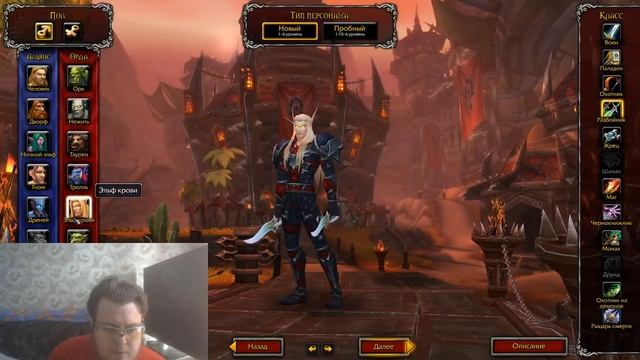 WOW BFA ГАЙД: ЗА КОГО ИГРАТЬ? КАКОЙ КЛАСС ВЫБРАТЬ? смотреть онлайн