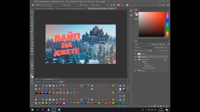 ✅ ПОВТОРИЛ ПРЕВЬЮ ЦЕЗАРЯ? ТУТОРИАЛ ПО ПРЕВЬЮ :3 смотреть онлайн