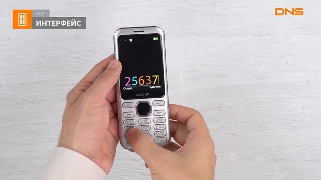 Распаковка телефона DEXP B281 Slim / Unboxing DEXP B281 Slim смотреть онлайн